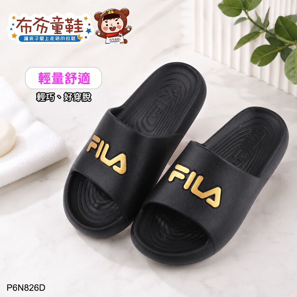 FILA黑金色大童運動拖鞋